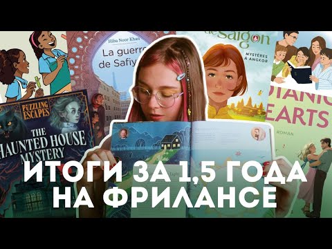 Видео: Иллюстрационные агенства | Кто это и стоят ли они того?