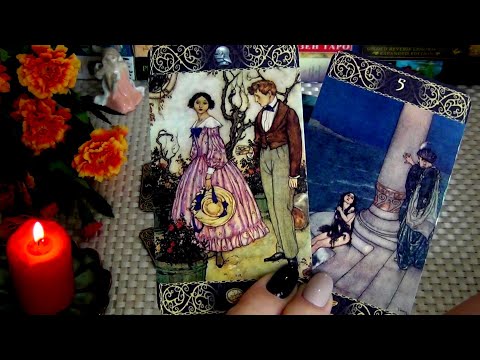 Видео: ЧТО ЗА ВАШЕЙ СПИНОЙ ПРОИСХОДИТ⁉️ КОМУ ЧТО "ЛЕТЕТЬ" БУДЕТ⁉️🍀♥️ Гадание Таро