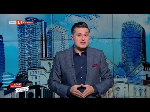 Видео: По света и у нас - 09.11.2025, 08:00 по БНТ