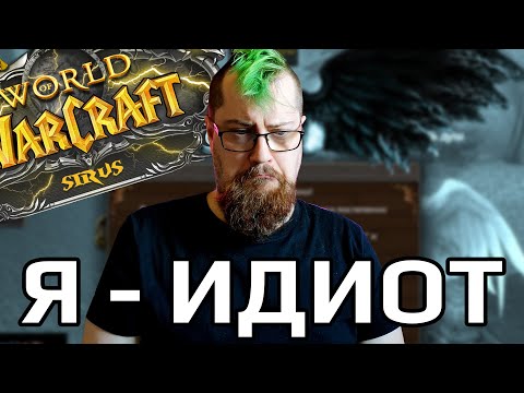 Видео: Я поиграл на Cирусе и понял, что...