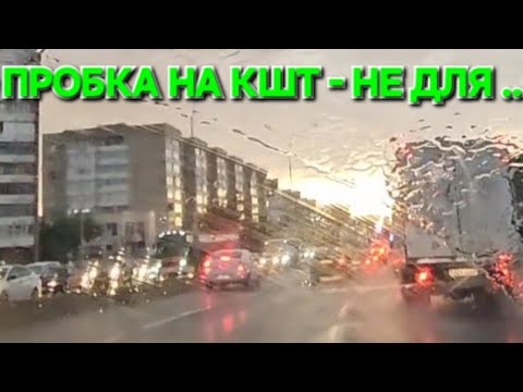 Видео: УСТЬ-КАМЕНОГОРСК И ВКО С 25 ПО 30 ИЮНЯ