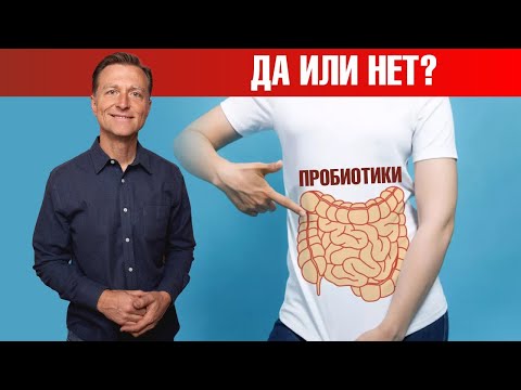 Видео: Самые эффективные средства от запора. Пробиотики пробовали?👀
