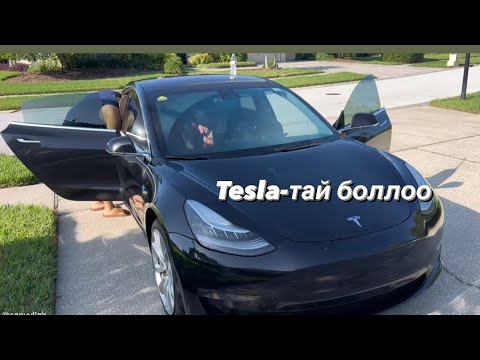 Видео: Vlog #39 Анхны аялал 🥵