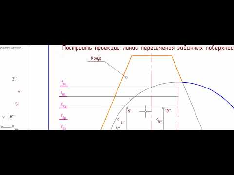 Видео: Начертательная геометрия (задача 4-11)