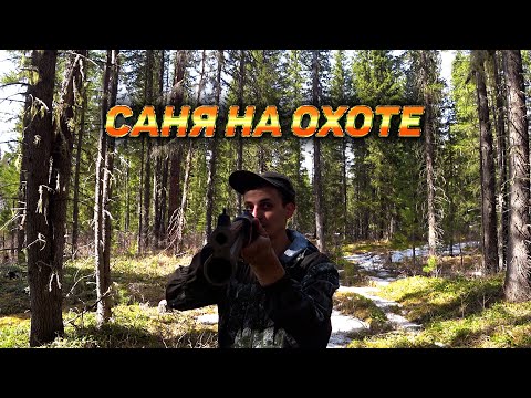 Видео: ОХОТА НА ГЛУХАРЯ В СИБИРСКОЙ ТАЙГЕ
