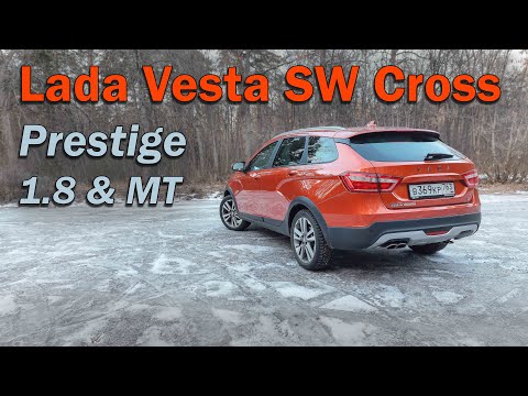 Видео: Vesta Cross Prestige с мотором ВАЗ и коробкой Рено / Тест-драйв