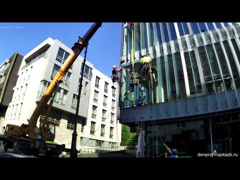 Видео: Монтаж стеклопакетов Джамбо в Москве