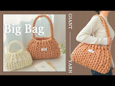 Видео: DIY | Создание гигантской белой сумки | Я сделаю это за 30 минут | Простое объяснение | Трикотаж