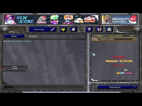 Видео: до конца сезона осталось 1 день  🔴  топ-10 цель  поддержка с лайком DOTA-1 WODOTA-by-AMAL