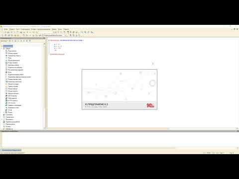 Видео: 1C to Java - эпизод 1