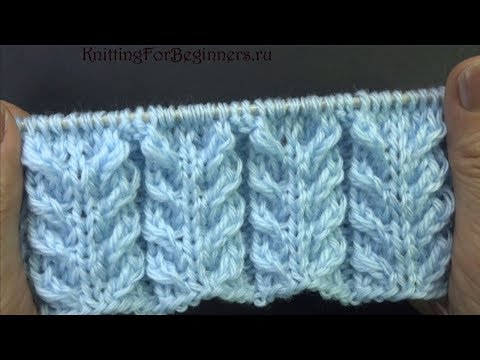 Видео: СКАЗОЧНО КРАСИВЫЙ УЗОР С КОСАМИ Узор спицами №66  Вязание Knitting stitch