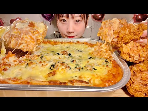 Видео: ASMR Лазанья жареный цыпленок【русские субтитры】【Mukbang/ Eating Sounds】