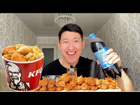 Видео: Мукбанг ОСТРЫЕ КРЫЛЫШКИ КАК В KFC|Картошка Фри|Пепси Кола|FRIED CHICKEN|French fries|Mukbang