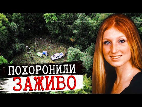 Видео: Черлидерша исчезла из собственного дома: дело Джастин Вандершут