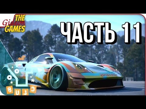 Видео: NEED FOR SPEED: Payback ➤ Прохождение #11 ➤ СНОВА КОПЫ С БОЛЬЮ В ПОПЕ