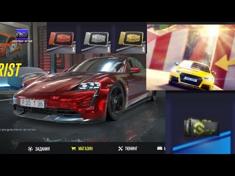 Видео: Прохожу проверку умений и открываю контейнеры в drive zone online!