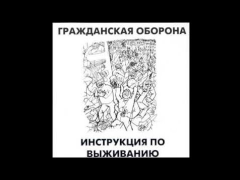 Видео: Красный смех, ИПВ/ГО, каверверсия