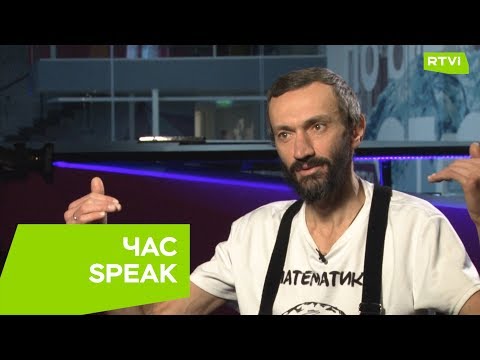 Видео: Алексей Савватеев: «Мне приятнее быть первым из популяризаторов, чем сотым из ученых» / Час Speak