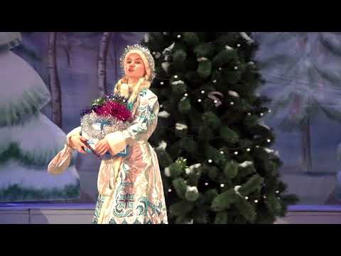 Видео: Театрализованное представление "Сказка, рассказанная под Новый год"