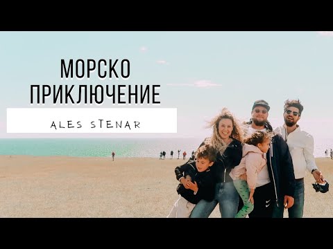 Видео: РАЗХОДКА В ЕДНО ОТ НАЙ-МАГИЧНИТЕ МЕСТА В ШВЕЦИЯ