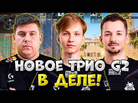 Видео: M0NESY, HEAVYGOD И HUNTER ВМЕСТЕ РАЗНОСЯТ FACEIT!! МОНЕСИ ИГРАЕТ С НОВЫМ ТИММЕЙТОМ НА ФЕЙСИТЕ!!