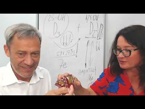 Видео: Клиника профессора Калинченко. Новые клинические рекомендации: взлет или падение витамина D? 2024 07