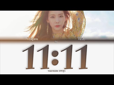 Видео: TAEYEON – 11:11 [ПЕРЕВОД НА РУССКИЙ/КИРИЛЛИЗАЦИЯ Color Coded Lyrics]