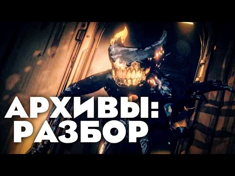 Видео: АРХИВЫ BATDR ОТВЕЧАЮТ НА ВОПРОСЫ+ИНТЕРВЬЮ С МИТЛИ - РАЗБОР НОВОСТЕЙ BENDY AND THE DARK REVIVAL
