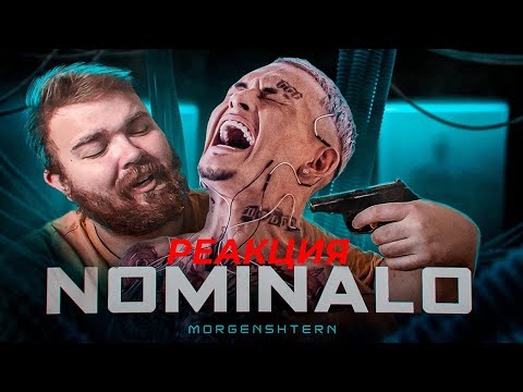 Видео: 🔥MORGENSHTERN - NOMINALO (Official Video, 2021) 🔥 ➤ РЕАКЦИЯ BEARDHERO (номинало реакция)