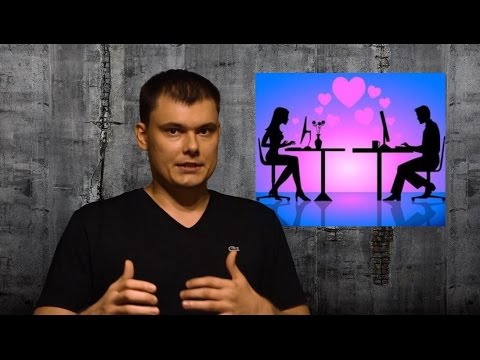 Видео: Отношения на расстоянии