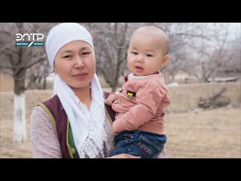 Видео: АДИСТЕР БАЛДАРДЫН ТОЛУК КАНДУУ ТАМАКТАНУУСУ ТУУРАЛУУ