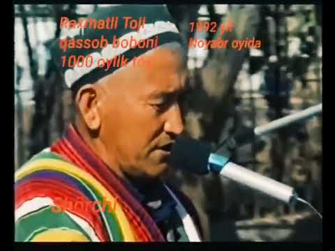 Видео: Шоберди Бахши Болтаев 