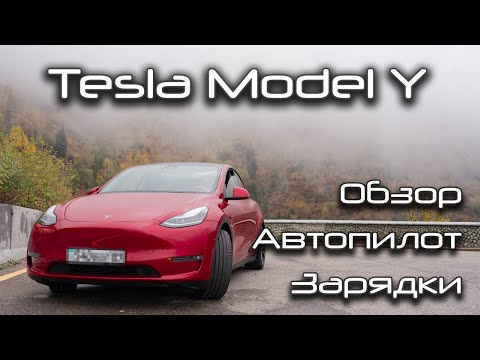 Видео: Что я узнал за неделю об электрокарах в Алматы | Tesla Model Y