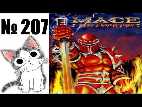 Видео: Альманах жанра файтинг - Выпуск 207 - Mace: The Dark Age (Arcade \ N64)
