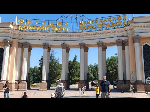 Видео: Центральный Парк отдыха г. Алматы. Прогулка и обзор. Walk at Central rest park Almaty. #цпкио  