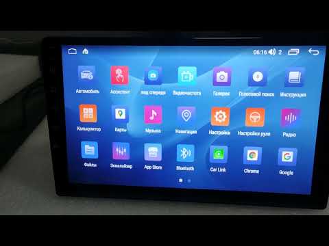 Видео: Обзор автомагнитолы нового поколения на Android 11, 2022