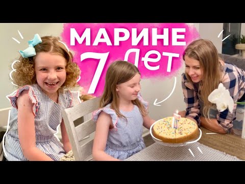 Видео: История родов Марины | Марине 7 лет