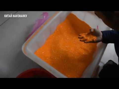 Видео: Производство страз для алмазной мозаики в городе Иу, Китай