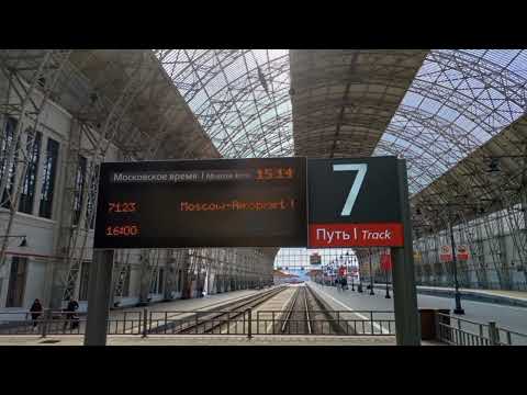 Видео: Информатор Киевского вокзала