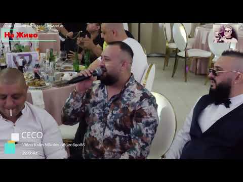 Видео: Нова  CECO  На  Живо  2024г. Калин Николов  (Видео Калин) 0892069086