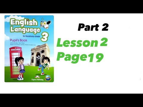 Видео: 3 сынып Ағылшын тілі 2-бөлім 1 сабақ 19 бет. 3 grade English language Part-2 Lesson 1 Page 19