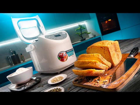 Видео: Хлебопечка: плюсы, минусы и особенности. В чем выпекать хлеб: в духовке или хлебопечке?