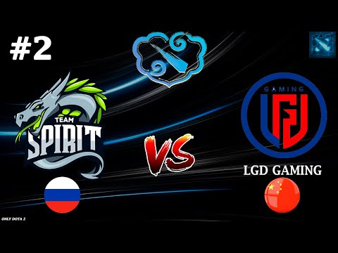 Видео: ЧТО ТВОРЯТ ЭТИ ДЬЯВОЛЫ! | Spirit vs LGD #2 (BO3) Clavision League Snow Ruyi