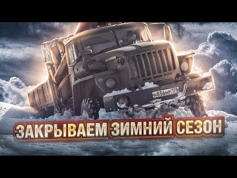 Видео: Едем на работу в паре с Татрой-815