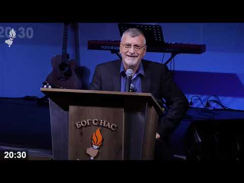 Видео: Нужно е малко Помазание-Елисей и Вдовицата-4Царе4