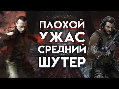 Видео: FEAR 3 обзор спустя 10 лет?