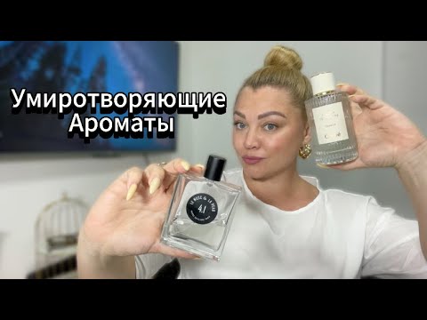 Видео: Спокойствие только спокойствие