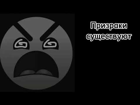 Видео: Психованные гд лица 9# | жуткие факты 2