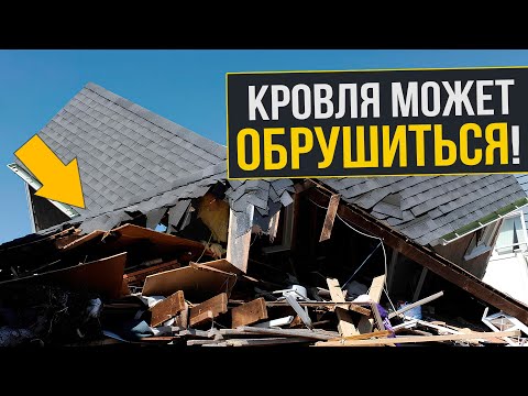 Видео: 10 ТУПЫХ ошибок, которые РАЗРУШАТ КРЫШУ дома❗️Устройство КРОВЛИ загородного дома