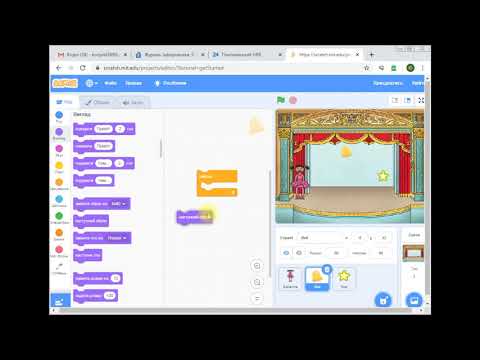 Видео: Вкладені цикли інформація для учнів 6 клас